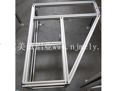 你知道氧化后的工業(yè)鋁型材框架優(yōu)點(diǎn)嗎？--美誠工業(yè)鋁型材